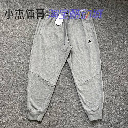 男子运动休闲束脚篮球长裤