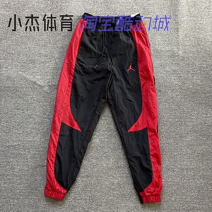 NIKE AIR JORDAN 男子梭织训练运动休闲收脚长裤 DX9374-013