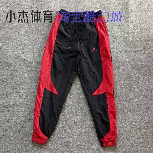 NIKE AIR JORDAN 男子梭织训练运动休闲收脚长裤 DX9374-013