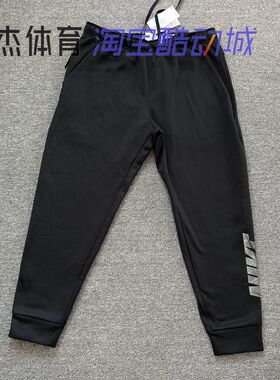 Nike/耐克 THERMA-FIT 男子加绒保暖速干收脚针织长裤卫裤 DQ4847