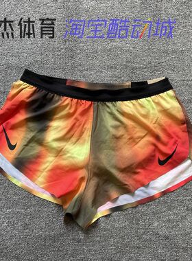 Nike /耐克 AEROSWIFT DRI-FIT ADV 男子速干跑步短裤 HJ3385-736