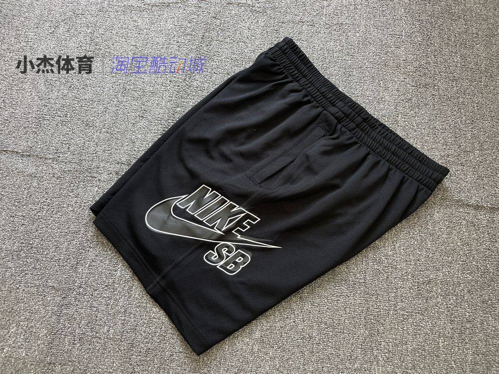 Nike/耐克 SB 男子滑板速干透气休闲五分短裤 CI5853 CV4346