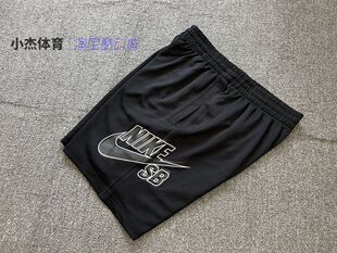 CI5853 Nike 男子滑板速干透气休闲五分短裤 CV4346 耐克