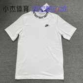 领口串标 男子夏季 010 NIKE 100 FB7310 CLUB T恤 正品 纯棉短袖