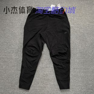 NIKE耐克ADV Tech Pack男弯刀裤针织收脚运动束脚长裤DV9988-010