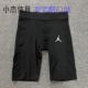 DM1814 Air Jordan男子pro运动训练健身速干透气紧身短裤 CV8486