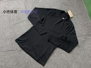 DQ6608 CU4971 FB8516 秋冬加绒训练速干紧身衣长袖 Nike耐克PRO