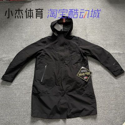 耐克Nikelab Goretex ACG 3in1 三合一户外冲锋衣外套906104-010