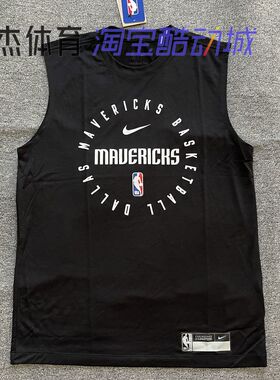 Nike/耐克 男子训练透气无袖运动速干 篮球背心T恤 HF1864-010