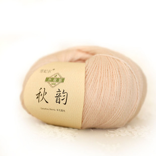 正品雪妃尔秋韵美利奴羊毛线澳毛手工编织毛衣线围巾披肩帽子线