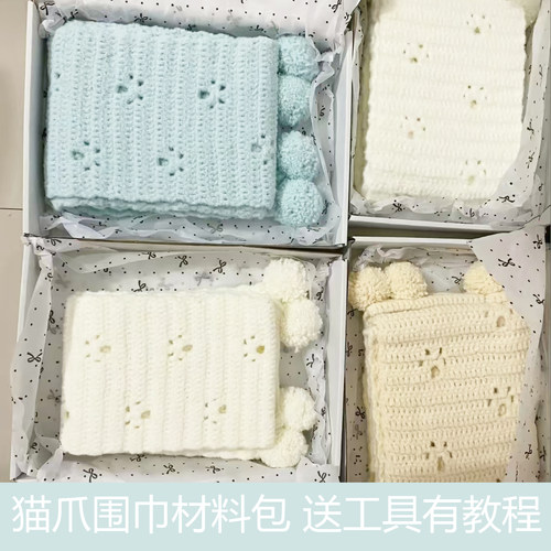 猫咪踏雪围巾diy自制材料