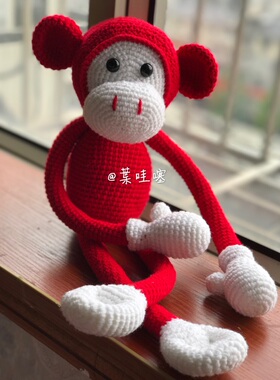 diy长臂猴娃娃编织材料包毛线
