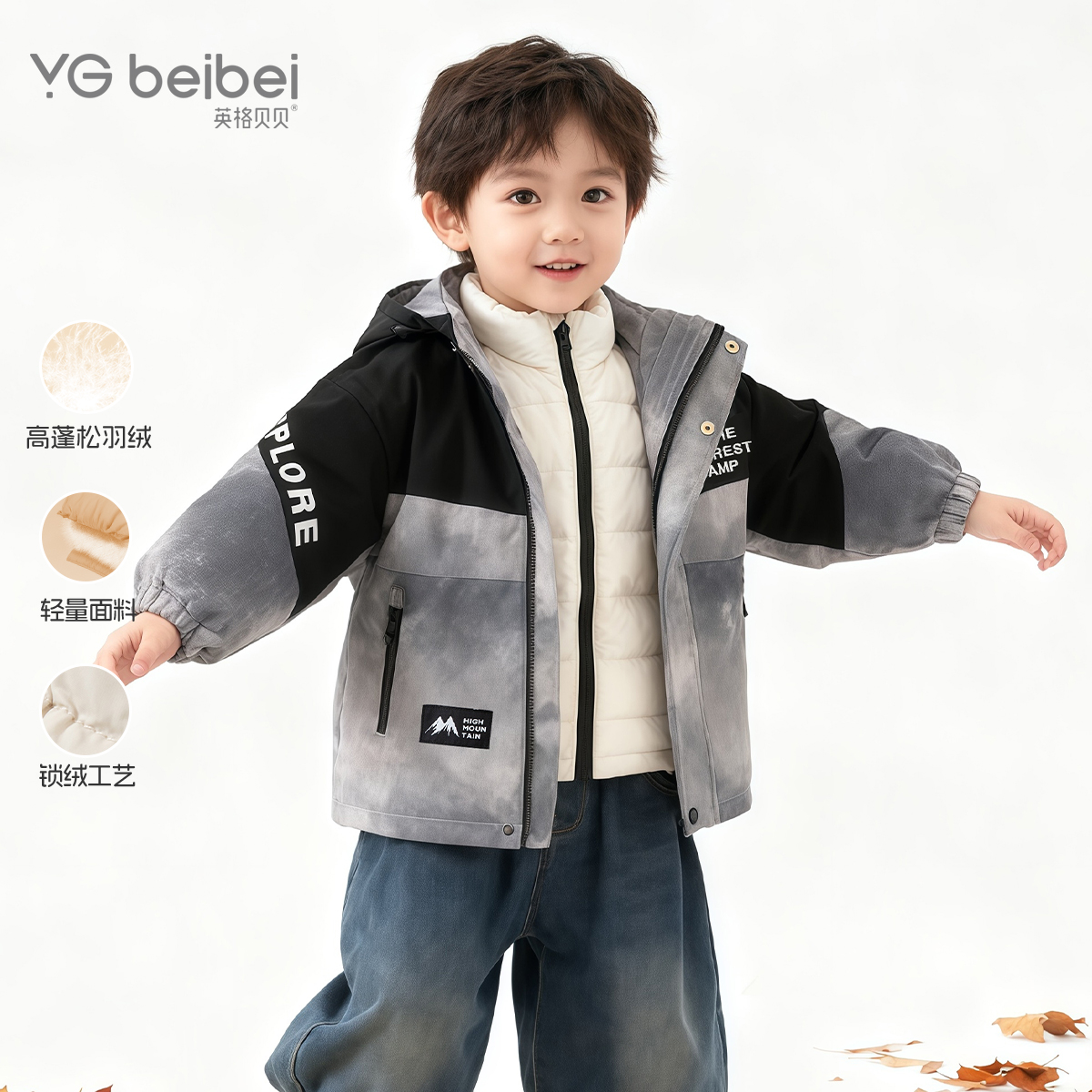 英格贝贝男童羽绒服儿童夹棉外套