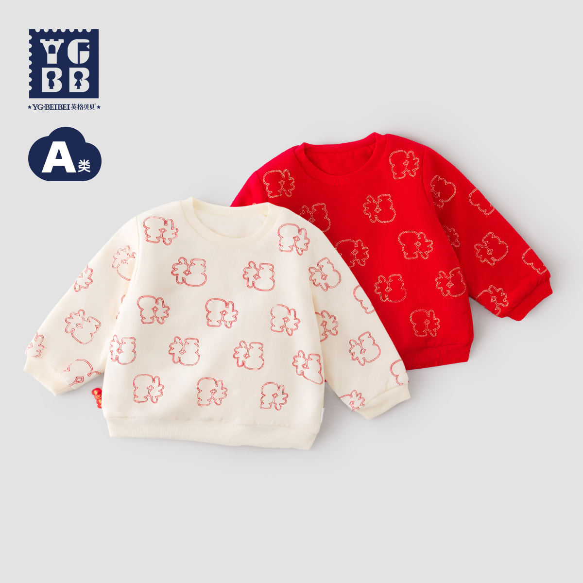 A类品质  80g薄夹棉