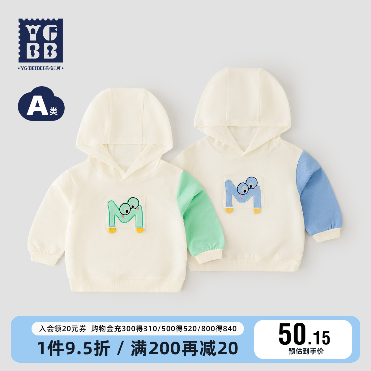 A类品质  单层厚度