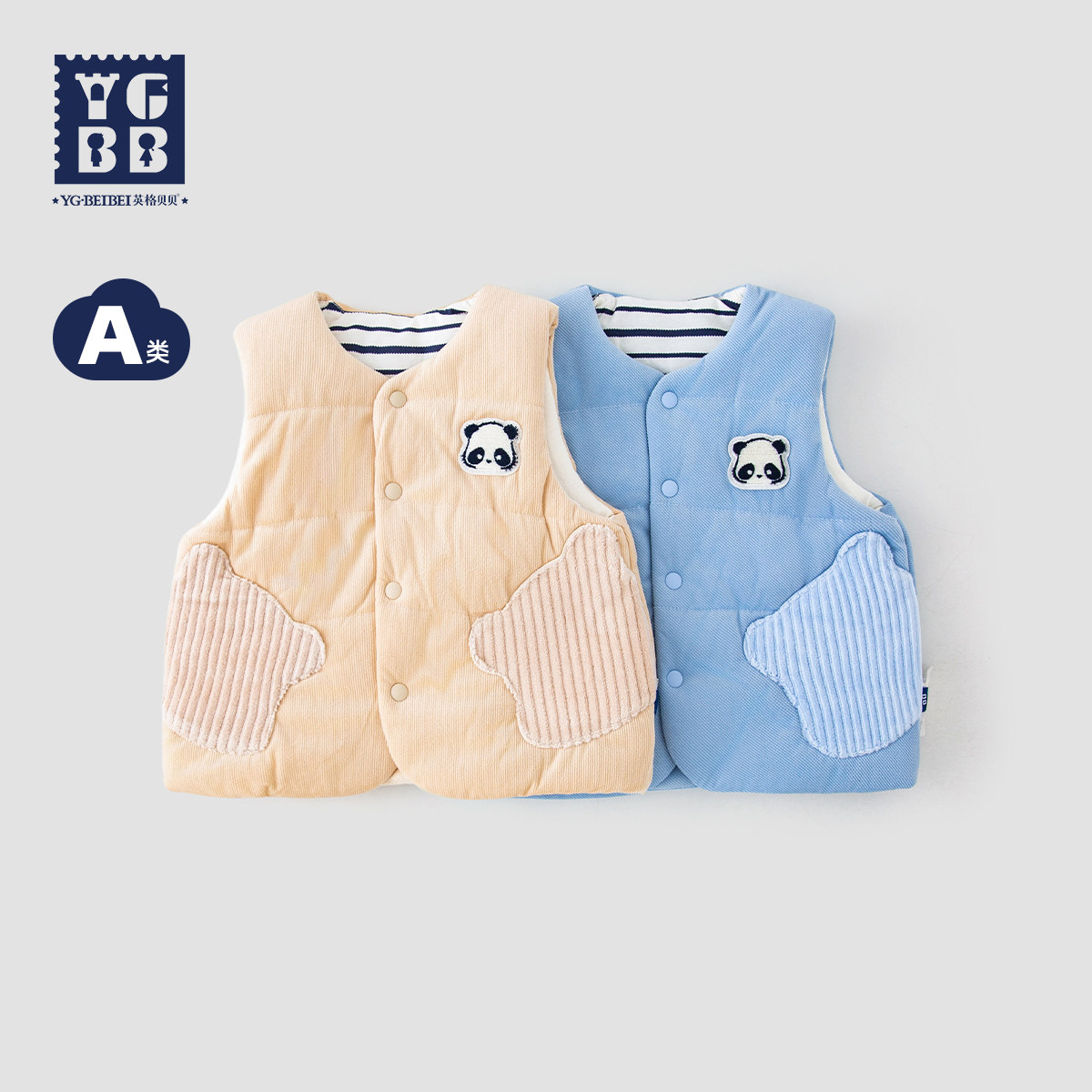 英格贝贝宝宝夹棉马甲冬季加厚婴儿保暖背心秋冬男童马夹外穿棉服,童装/婴儿装/亲子装,马甲,淘宝优惠券,粉丝福利购,淘宝优惠卷