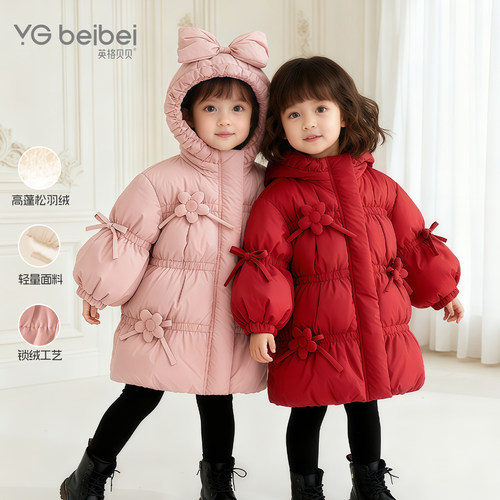 英格贝贝女童羽绒服长款儿童外套