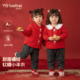 英格贝贝女宝宝套装 周岁百日宴礼服新年拜年服大红喜庆 婴幼儿唐装