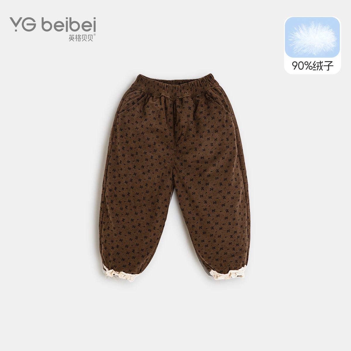 英格贝贝宝宝羽绒裤冬季女童裤子