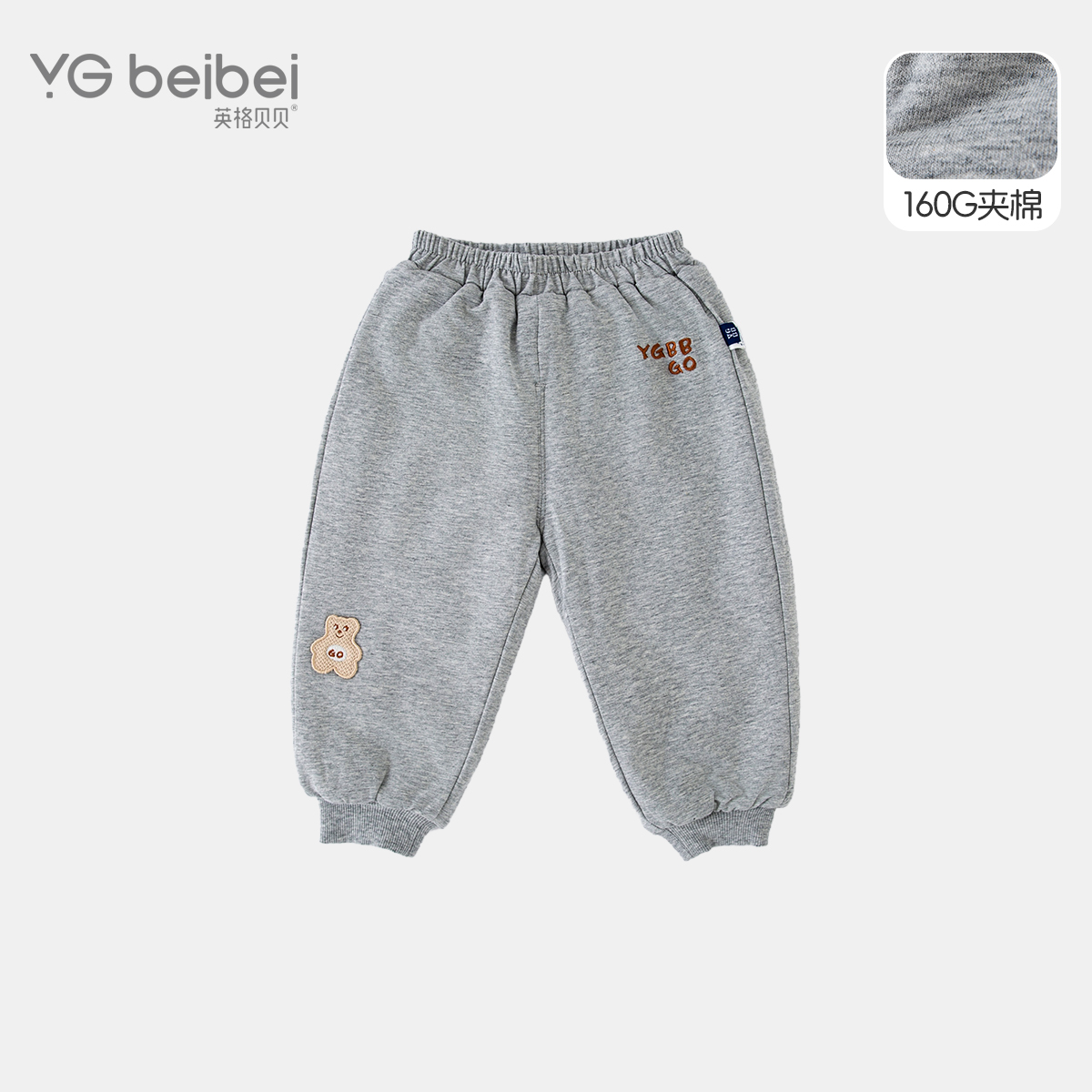 英格贝贝男童裤子儿童棉裤加厚