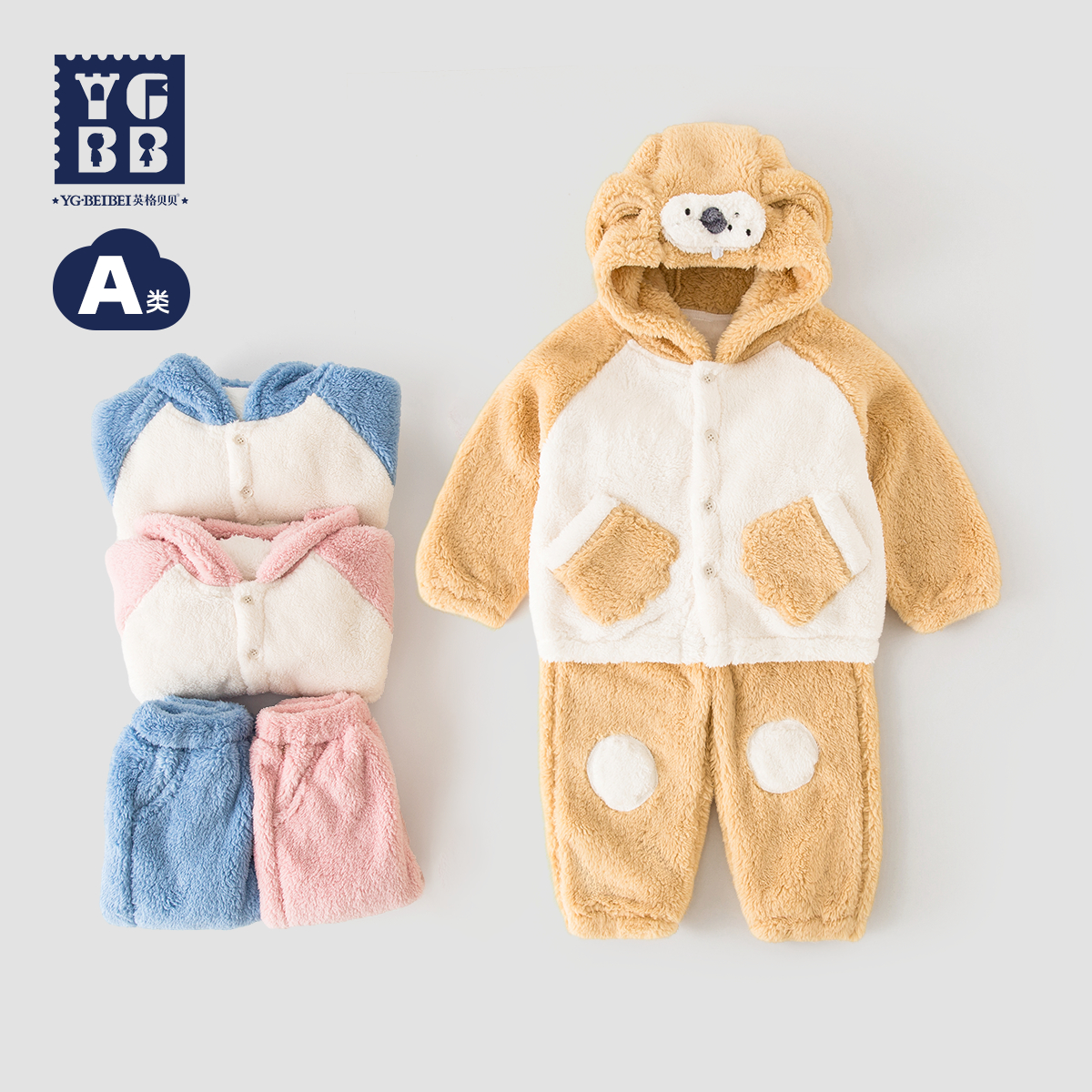 英格贝贝男女童毛绒卡通家居服