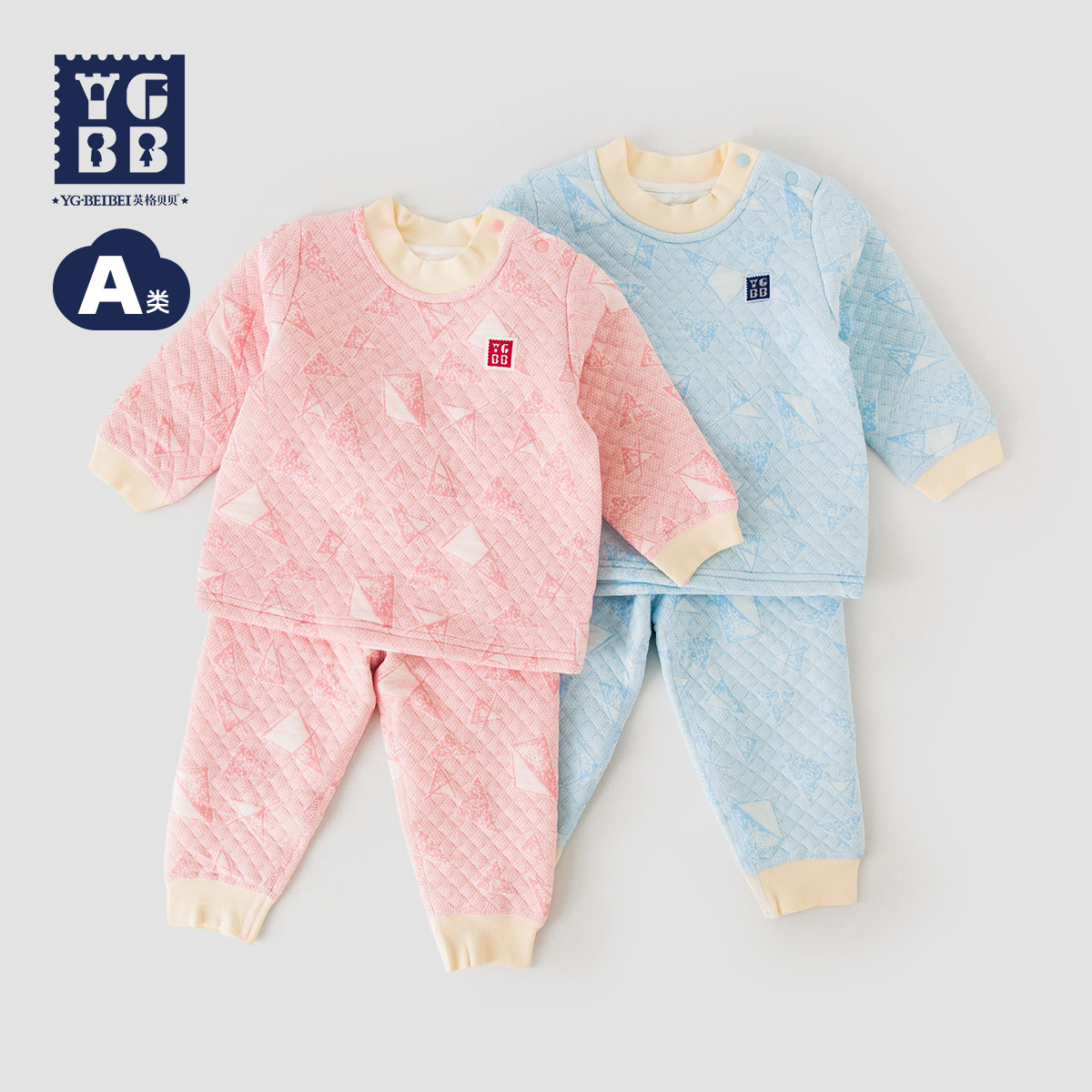 英格贝贝宝宝保暖衣套装秋冬儿童加棉内衣两件套婴幼儿打底薄棉衣,童装/婴儿装/亲子装,套装,淘宝优惠券,粉丝福利购,淘宝优惠卷