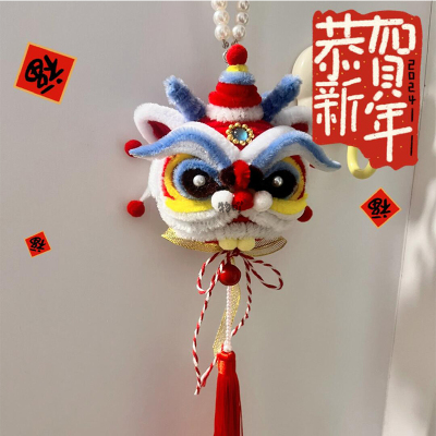 元旦新年创意朋友醒狮挂件