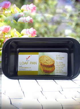 烘焙模具 正的吐司模 土司盒 铁质不沾牛油乳酪蛋糕模 面包模