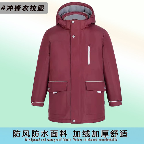 中小学班服依顿同款冲锋衣校服中大童棉袄加厚可拆卸保暖防风外套