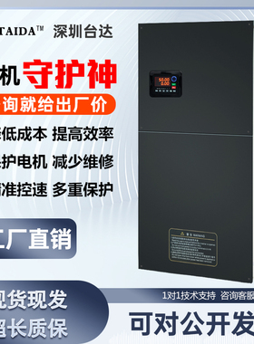 台达重载变频器三相380v7.5/11/15/22/30/37/45/55/75/93kw调速器