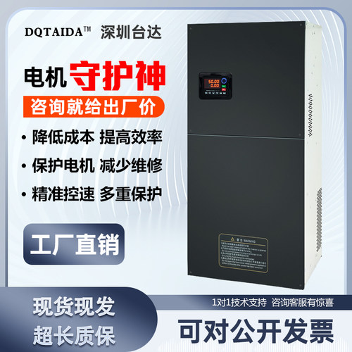 台达重载变频器三相380v7.5/11/15/22/30/37/45/55/75/93kw调速器