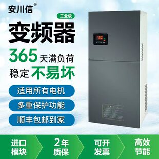 安川信重载变频器三相380v/3/4/5.5/11/30/37/45/90/200kw调速器