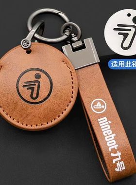 九号电动车卡片钥匙套B30c/B80/C60/N70cNFC九号感应卡保护壳扣包