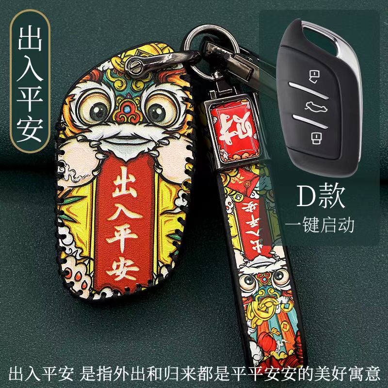 荣威rx5plus钥匙套i5 i6 d7 rx5max rx3 imax8 erx5 i6max车ei6扣