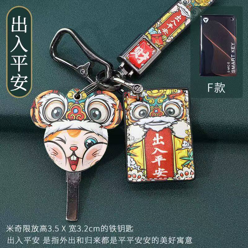 雅迪电动车NFC卡套爱玛卡片钥匙套感应卡保护套门禁台铃B20小刀Q6