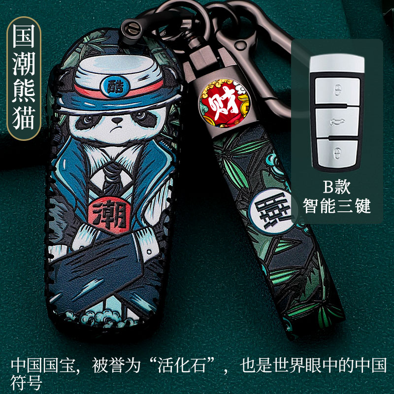 专用众泰T300 t600钥匙套大迈x5 x7 SR7 T700 t500汽车钥匙包壳扣