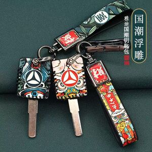 适用于正方形方头电动车钥匙套雅迪m9冠能e9电瓶车钥匙包扣皮革套