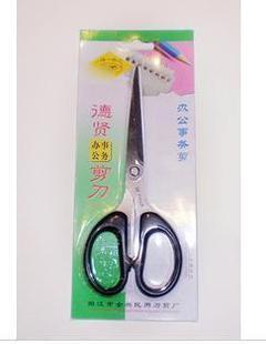 正品德贤S002 高级剪刀 办公用剪刀 中号16cm长 剪刀