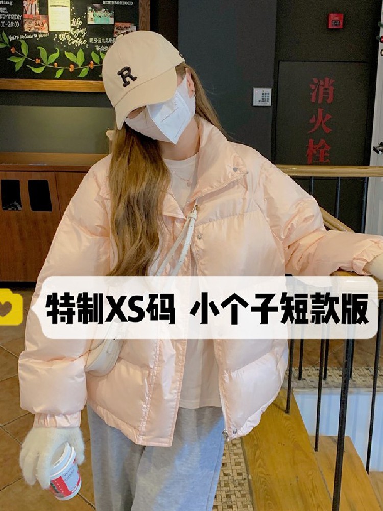 145小个子冬装搭配面包服150短款羽绒服2021年设计感加厚棉服女XS