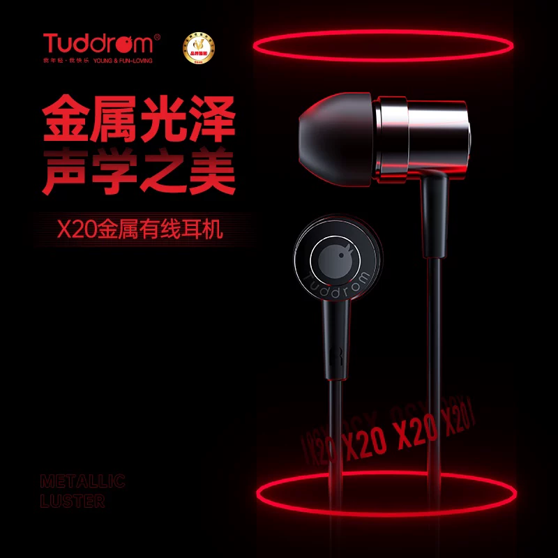小魔鸭 Apple, huawei, oppo, xiaomi, gaming headphones, x20