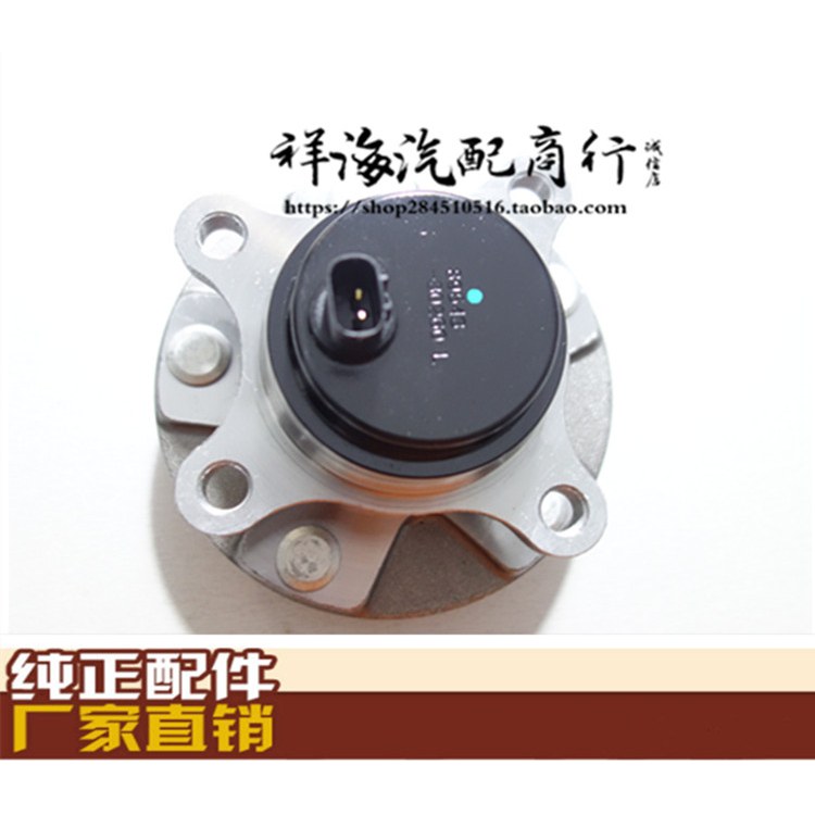 适用丰田锐志皇冠前轮轴承GS300 IS300前轮轴头后轮轴承轴头