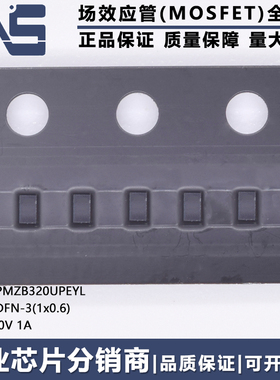 原装 NPMZB320UPEYL DFN-3(1x0.6) P沟道 30V 1A MOSFET场效应管
