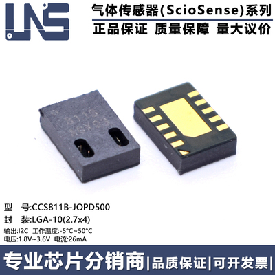 CCS811B-JOPD500 原装 LGA-10(2.7x4) I2C 1.8V-3.6V 气体传感器