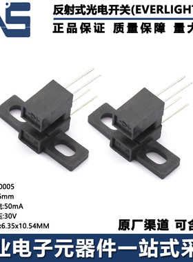 槽型光电开关 ITR20005 槽距6mm 50mA 30V 接收发射一体红外对管