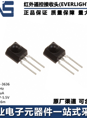 IRM-3636 DIP-3 频率36kHz 450uA 2.7V-5.5V 红外线遥控接收头