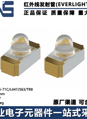 IR26-71C/L447/S63/TR8 波长940nm 1.3V 50deg 1206红外线发射管