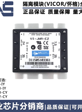 VE-JTR-IY VE-JW0-CY VE-JW2-CY VE-JW3-IY DC-DC变换器隔离模块