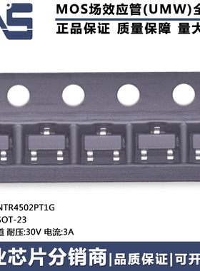 原装正品 NTR4502PT1G SOT-23 1个P沟道 30V 3A 场效应管(MOSFET)