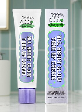 韩国its skin伊思追幸兔素颜霜追星兔多漾焕彩自然亮白清爽50ml