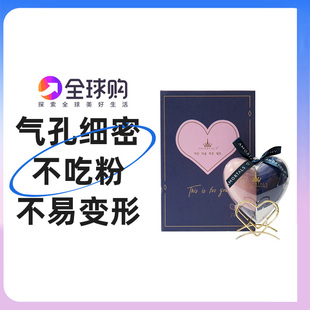 韩国尔木萄爱心美妆蛋超软不吃粉尔木葡心悦海绵化妆彩妆葫芦粉扑